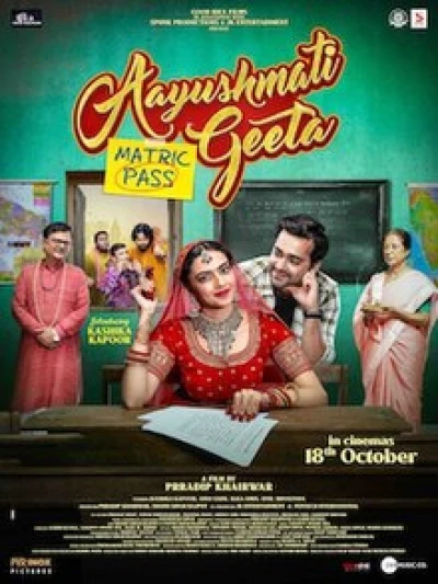 Aayushmati Geeta Matric Pass poster