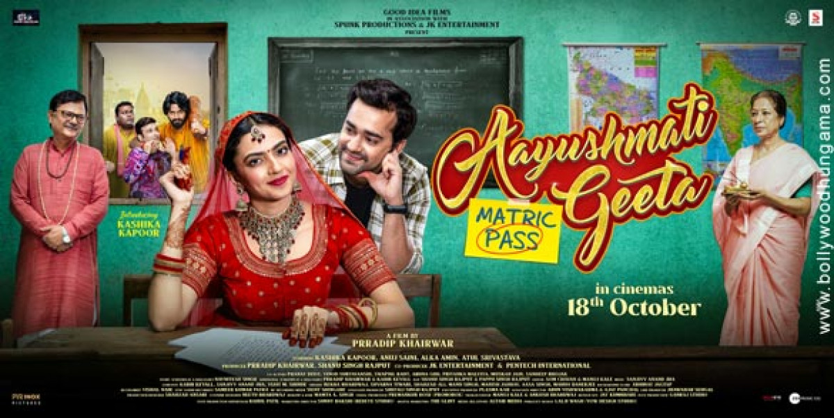 Aayushmati Geeta Matric Pass video thumbnail Aayushmati Geeta Matric Pass video thumbnail