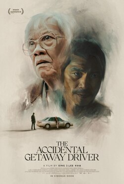 The Accidental Getaway Driver poster film