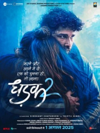 Dhadak 2 poster