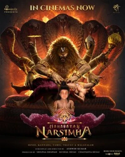 Mahavatar Narsimha poster