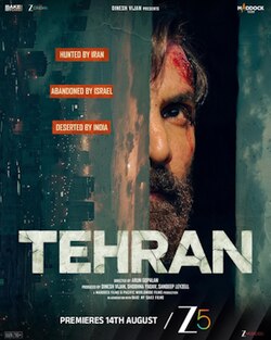 Poster image background