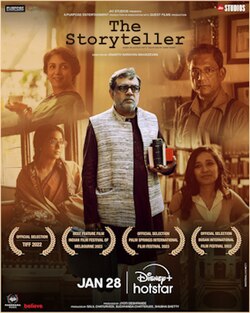 The Storyteller poster film