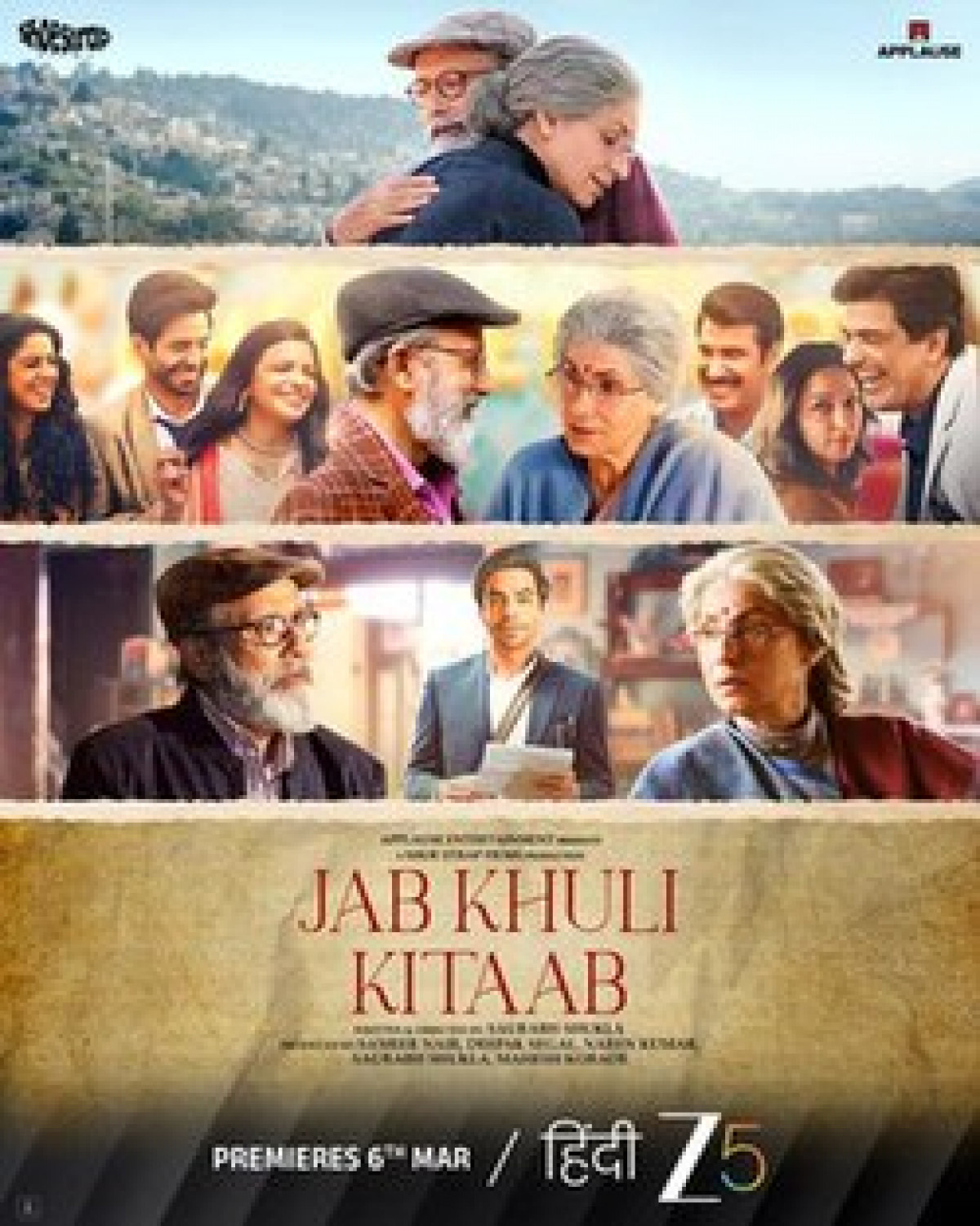 Jab Khuli Kitaab video poster