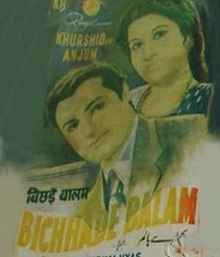 Poster image background