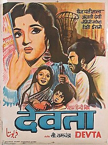 Poster image background