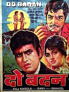 Poster image background