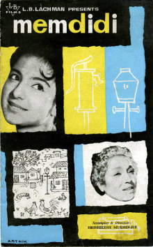 Poster image background