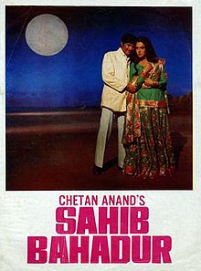 Poster image background