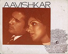 Avishkaar poster