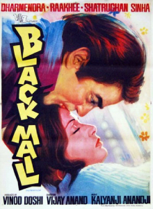 Poster image background