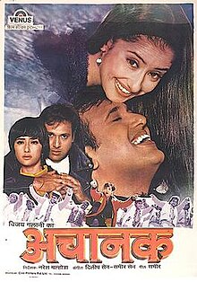 Poster image background