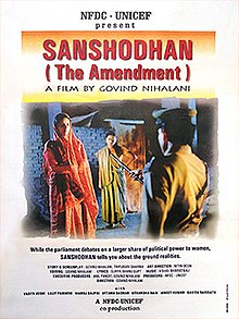 Poster image background