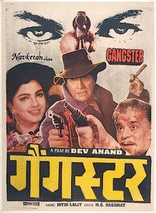 Poster image background