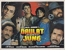 Poster image background