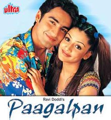 Pagalpan poster