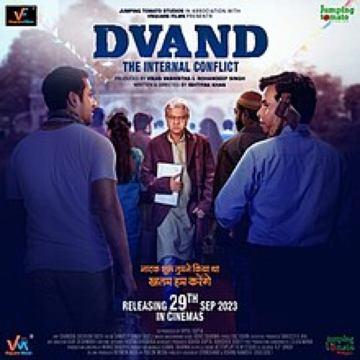 Dvand: The Internal Conflict poster