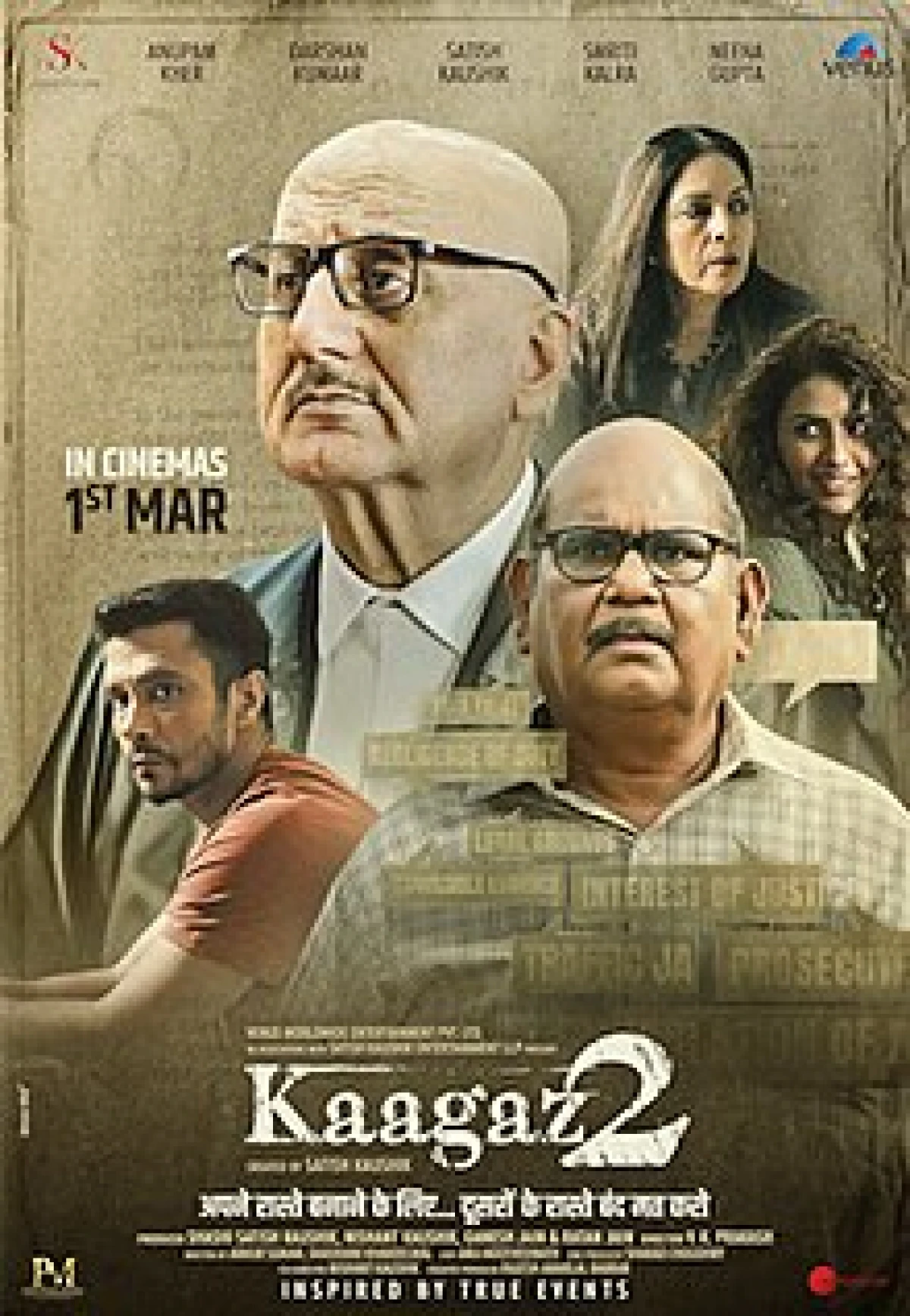 Kaagaz 2 2024 movie rating | Somindram
